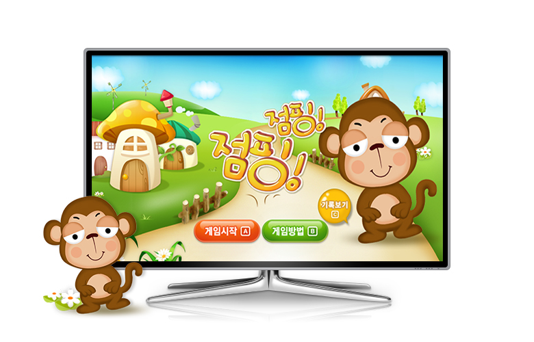 2011/SMART TV/JUMPING!JUMPING! — MEGAZONE